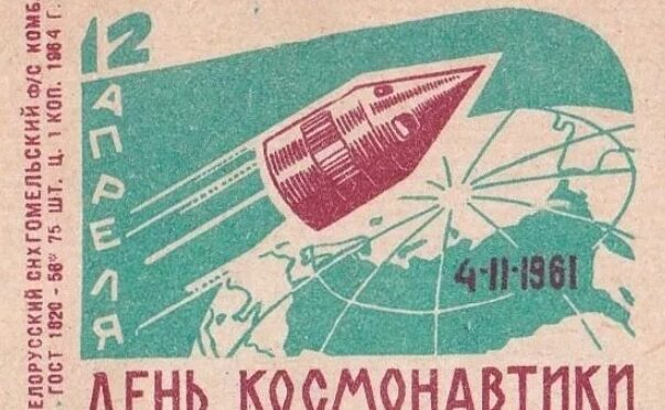 first-space-flight